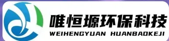 海陵WH-RC有机溶剂真空蒸馏回收机｜唯恒塬